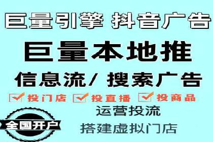某时尚品牌如何借助信息流广告代理打造品牌形象
